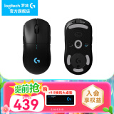 罗技（G）PRO WIRELESS无线游戏鼠标GPW一代狗屁王1代轻量化电竞鼠标送男友黑神话悟空 GPW一代+赛事级脚贴