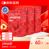 胶城 阿胶富铁软糖 【90g*3盒】女性补富含血红素铁红枣姨妈滋补零食