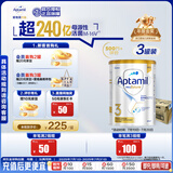 爱他美（Aptamil）白金澳洲版 幼儿配方奶粉 3段(12-36个月) 900g 3罐箱装