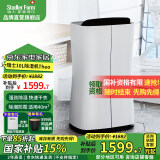 斯泰得乐（Stadler Form）除湿机家用小型室内空气吸湿除潮器地下室卧室房间干燥自动抽湿机Theo 10L/天 Theo