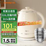 九阳（Joyoung）热水壶烧水壶电水壶1.5L 双层隔热316L不锈钢无缝 轻复古家用0胶水K15FD-W582