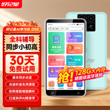 好记星【6英寸】口袋学习机听力宝儿童小学初高中课程同步AI智能学习机英语随身听听力学习考研提升神器 D55【128G+同步辅导+课本点读+五维记单词】