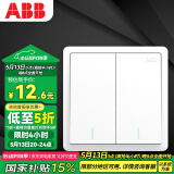 ABB开关面板 双开双控开关 86型带荧光开关 远致系列 白色 AO106