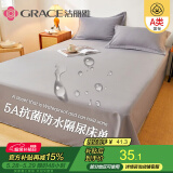 洁丽雅A类抗菌床单纯色单双床上用品 绅士灰160cmx230cm1.2/1.5米床
