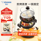 象印（ZO JIRUSHI）多用途锅多功能鸳鸯电火锅 家用电热锅/电煎锅/电蒸锅/电炖锅EP-PVH30C