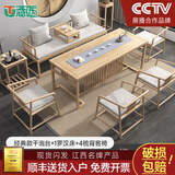态匠 实木茶台茶桌椅组合新中式功夫茶桌现代原木色书桌泡茶两用茶桌 经典款干泡+罗汉床+4客椅+边几 1.6M