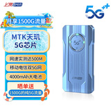 上赞 SZ50 5G随身wifi移动无线wifi免插卡流量移动电信双5G网络路由器双频无线上网卡