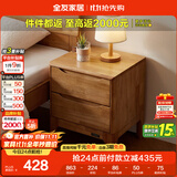 全友家居  现代轻奢风实木床头柜卧室家用收纳储物柜子客厅置物边柜