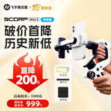 FeiyuTech飞宇蝎子手持云台三轴智能防抖提壶手机微单卡片机相机ScorpMini2稳定器 mini2手机版云台稳定器 蝎子Mini2手机版直播套装 黑白色（仅手机可用）