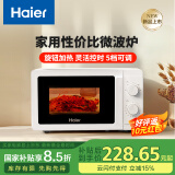 海尔快捷微波炉 360°转盘加热 旋转操作易洁内胆 家用小型 老人操作便捷适用HW-M20T1W 20L容量丨二级能效