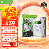 希捷（SEAGATE）台式机硬盘 2TB 5400转 256MB 机械硬盘 SATA 希捷酷鱼系列 电脑硬盘 3.5英寸 ST2000DM005