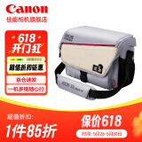 佳能（Canon）佳能相机包 r50 r7 r8 r10 r100微单相机包 90d 200d单反摄影包 6d2 5d4单肩相机包 双肩摄影背包 佳能5d4 5d3 5d2 5dsr原装摄影包