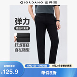 佐丹奴男休闲裤男装修身直筒裤弹力卡其裤子男青少年长裤01110583