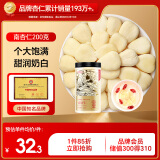 半山农 南杏仁 生甜不苦杏仁片 去皮大颗粒  生杏仁 可做杏仁粉杏仁露烘焙原料 200克/罐