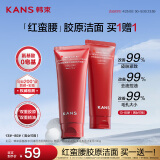 韩束红蛮腰氨基酸洁面膏100g 深层清洁补水保湿温和不紧绷洗面奶男女