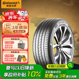 德国马牌（Continental）汽车轮胎 215/60R16 95V  FR UC7 适配大众帕萨特/本田缤智