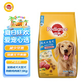 宝路狗粮 成犬狗粮中大型犬鸡肉味15斤金毛拉布拉多全价粮7.5kg