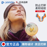 YONZIO日本止鼾呼吸矫正器防打呼噜止鼾神器男女士防止打呼噜声打鼾睡觉 鼻夹-蓝色【1只】