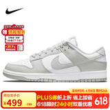 耐克NIKE男复古休闲板鞋 DUNK缓震运动鞋 DD1391-103灰白43