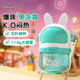 英氏儿童面霜 婴儿面霜宝宝润肤露晒后舒缓爽肤 清爽保湿艾叶凝露115g