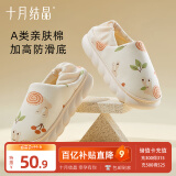 十月结晶月子鞋产后春夏厚底孕妇坐月子棉拖鞋包跟产妇防滑丛林蜗牛 36-37