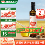 秋田满满辅食油 宝宝热炒油 炒菜专用油 儿童食用油植物调和油 【热炒油】亚麻籽油250ml