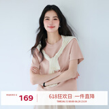 伊芙丽（eifini）【经典延续】天然桑蚕丝简约真丝混纺丝光内搭T恤女打底上衣 云霜粉（新色） L 110-125斤