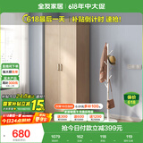 全友家居 家用现代简约成品衣柜卧室二门立柜简易收纳储物柜子挂衣柜