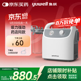 鱼跃吸痰器7E-H1家用中老年电动吸痰器便携式吸痰器带30根吸痰管