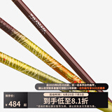 达亿瓦（DAIWA）一击枫  综合休闲竿超轻台钓竿超硬手杆进口钓鱼竿 7.2m FF 72