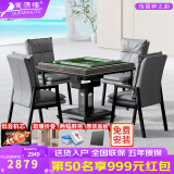 雀满楼【SGS品质认证不卡牌】麻将机全自动麻将桌折叠餐桌两用家用一体 【包安装】高端椅静享机风暖腿黑 高配版 麻将牌大小请详询客服