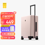 地平线8号（LEVEL8）行李箱男女密码学生登机箱20英寸旅行者经典PC万向轮拉杆箱冰川粉