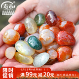 寿禾 雨花石鹅卵石七彩石子鱼缸造景庭院花盆装饰 500g雨花石2-3cm