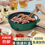 电烤盘烤肉锅烤肉盘烤肠机电烧烤炉家用烤肉盘室内外卖烧烤盘一体锅不粘锅 墨绿色电烤盘30cm