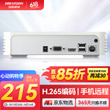 HIKVISION海康威视网络硬盘录像机监控8路支持6T硬盘NVR满配8个摄像头1080P解码DS-7108N-F1