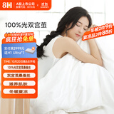 8H 蚕丝被子 光双宫茧桑蚕丝空调被C1 全棉四季被子 （填充2000g）冬款 220*240cm适合1.8m床