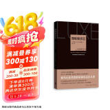 理解奢侈品