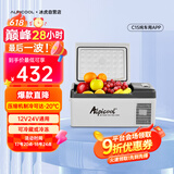 冰虎（Alpicool）压缩机车载冰箱汽车12V24V迷你小冰箱C15纯车用APP便携冷冻冷藏箱