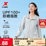 特步防晒衣女夏装绵绵冰3.0冰丝透气UPF100+抗紫外线运动服户外外套 奶灰色 XS