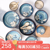 玉泉 馨兰 中式餐具套装 碗碟套装 餐具 个性家用陶瓷碗碟盘 高淳陶瓷 20件 陶瓷餐具套装 套装20件
