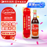 中亚 至宝三鞭酒 500ml 补血补肾 补血生精 健脑补肾 用于体质虚弱 神经衰弱 腰背酸痛