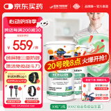 Garden of life雀巢生命花园免疫益生菌增强免疫双歧杆菌美国进口 30粒/瓶*2