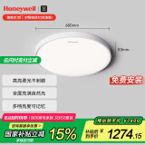 霍尼韦尔（Honeywell）卧室护眼吸顶灯儿童房书房学习LED全光谱灯具流行简约现代超薄 标准版03BPlus 55W适用12-16㎡