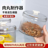 新品家用肉丸制作器厨房鱼丸肉丸手动手压式多功能氽丸子虾滑模具 手挤按压肉丸器-颜色随机