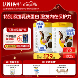 认养一头牛儿童成长奶粉800g*2罐   3岁以上儿童牛奶粉  高钙乳铁蛋白