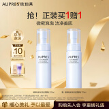 欧珀莱（AUPRES）臻粹轻龄水润洁面摩丝170ml（洗面奶女 绵密净洁 ）