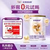圣元（Synutra）优博剖蓓舒幼儿配方牛奶粉12-36月3段150克欧洲奶源剖宫专研奶粉