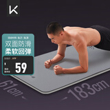 KeepTPE瑜伽垫健身垫男女183*61cm运动垫舞蹈垫训练垫防滑隔音减震