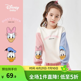 迪士尼（Disney）童装儿童女童卫衣2025年春秋新款圆领装儿童洋气女宝宝上衣 撞色米白-（女童） 130