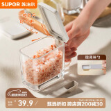 苏泊尔SUPOR 玻璃调味罐厨房带勺带盐调料罐方形调味罐三只装 TK2203E
